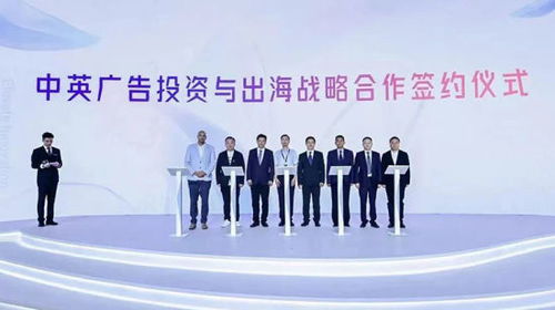 2024年上海國際廣告節在普陀啟幕 匯聚全球智慧，共繪廣告業未來新藍圖